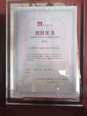 证件资质
