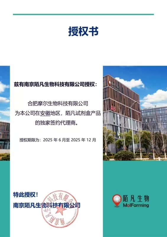 证件资质