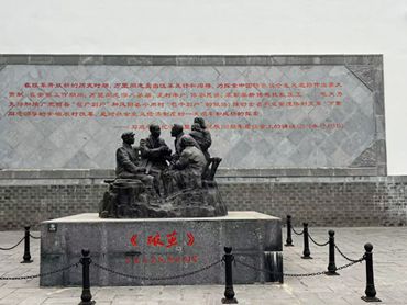 微信图片_20250209193447_副本_副本.jpg